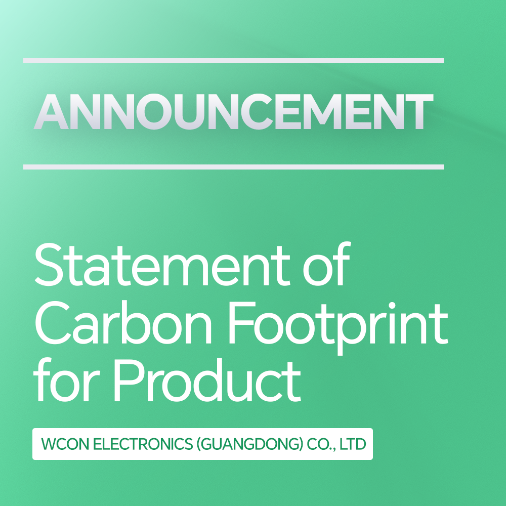 产品碳足迹声明